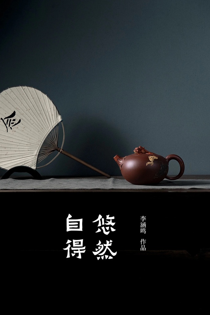 DU NHIÊN TỰ ĐẮC